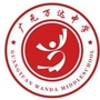 广元万达中学ico