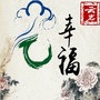 幸福云岩公众号ico