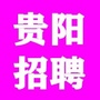 贵阳市招聘ico