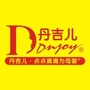 丹吉儿育婴ico