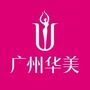 广州华美医疗美容医院ico