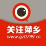 关注萍乡城ico