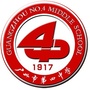 广州市第四中学ico