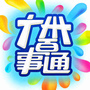 广州百事通公众号ico