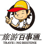 贵州旅游百事通ico
