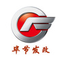 毕节市发展改革委ico