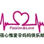 蓓心惟爱孕妈妈俱乐部公众号ico