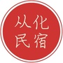 从化民宿ico