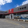 一汽奔腾广州春源4S店ico