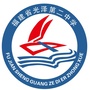 光泽第二中学ico