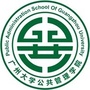 广州大学公共管理学院公众号ico