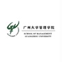 广州大学管理学院公众号ico