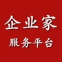 企业家创新发展服务平台ico