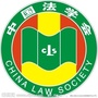 甘孜法学会ico