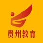 贵州教育资讯ico