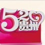 520贵州ico