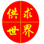 盖州供求世界公众号ico