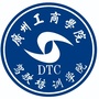 广州工商学院驾驶培训学院ico