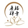赣州市广福禅寺ico