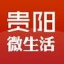 贵阳生活资讯公众号ico
