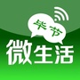毕节微生活公众号ico