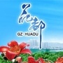 广州花都发布ico