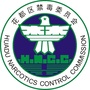 广州花都禁毒ico