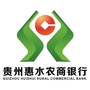 贵州惠水农村商业银行公众号ico