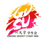 广州大学学生会ico