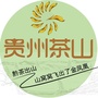 贵州茶山ico