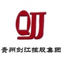 贵州剑江控股集团公众号ico