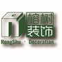 兴义榕树装饰公众号ico