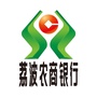 贵州荔波农商银行ico