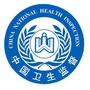 贵州荔波卫生监督公众号ico