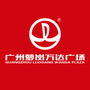 广州萝岗万达广场公众号ico