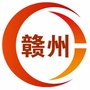 赣州掌上资讯ico
