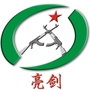 广州亮剑军事夏令营ico