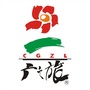 韶关市广之旅国际旅行社ico