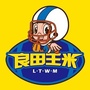 广州良田王米教育ico