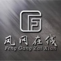凤冈在线ico