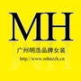广州明浩品牌折扣女装ico