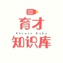 育才知识库ico