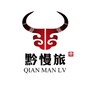 黔慢旅ico