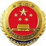 甘州检察ico