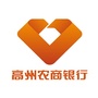 高州农商银行ico
