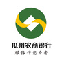 瓜州农商银行ico