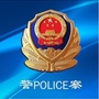 贵州省都匀监狱ico