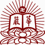 广州市花都华严寺ico