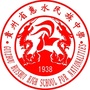 贵州省惠水民族中学ico