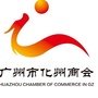 广州市化州商会ico